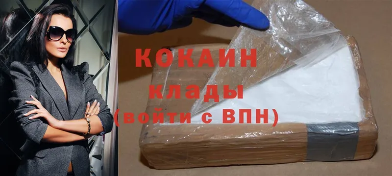 COCAIN VHQ  где купить   Заозёрный 